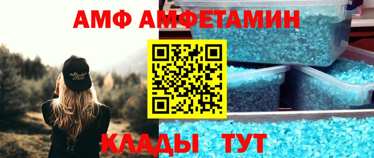 АМФ Premium Соликамск