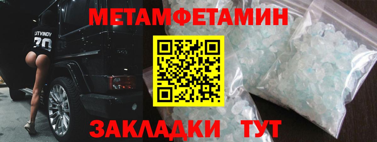 Амфетамин  Амфетамин 98%  Вход с VPN  Соликамск 
