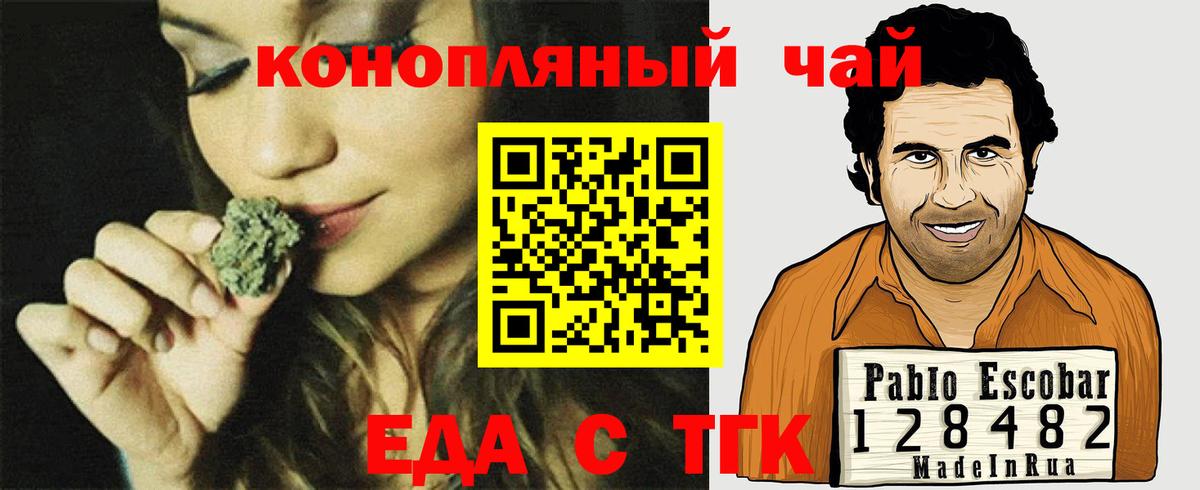 Cannafood марихуана  Вход с VPN  Соликамск 