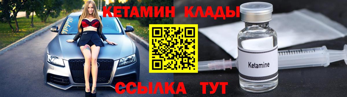 Гашиш  Соликамск  Магазин наркотиков  КОКАИН  Вход с VPN  Марихуана  МЕФ  МЕТАДОН  Меф кристаллы  ГАШИШ 