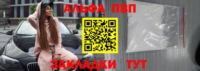 амф Можайск