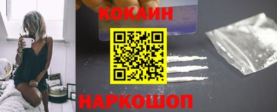 амф Можайск