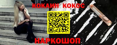 ешки Нальчик