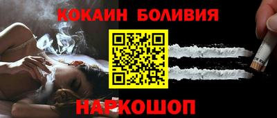 ешки Нальчик