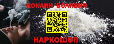 ешки Нальчик