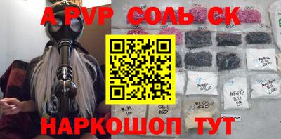 крисы Нарткала