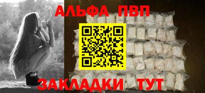 дживик Моздок