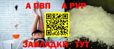 a pvp Можга