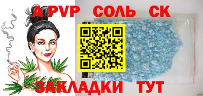 a pvp Можга