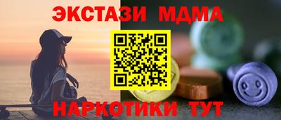 трава Наро-Фоминск