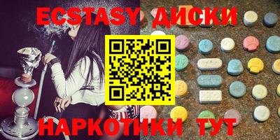 трава Наро-Фоминск