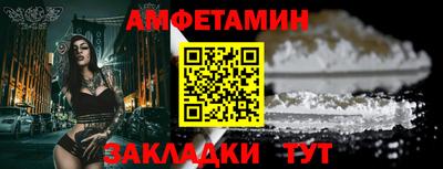 амф Можайск