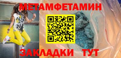 амф Можайск