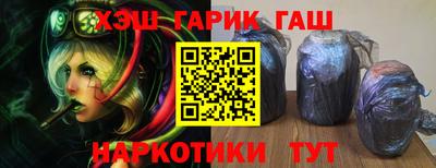 трава Наро-Фоминск
