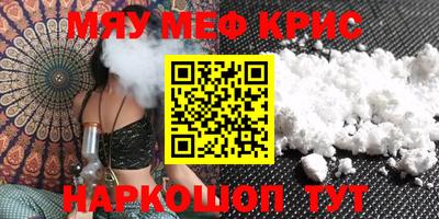 крисы Нарткала