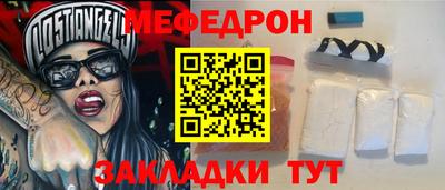 амф Можайск