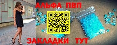 трава Наро-Фоминск
