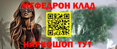 ешки Нальчик