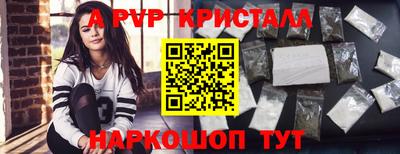 ешки Нальчик