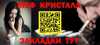 дживик Моздок