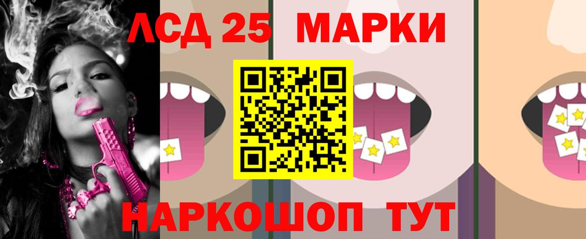 LSD-25 экстази ecstasy  LSD-25 экстази  Лсд 25 экстази кислота  Соликамск  Вход с VPN 