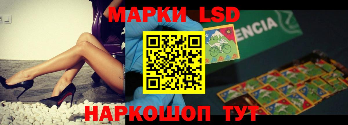 ЛСД экстази ecstasy Соликамск