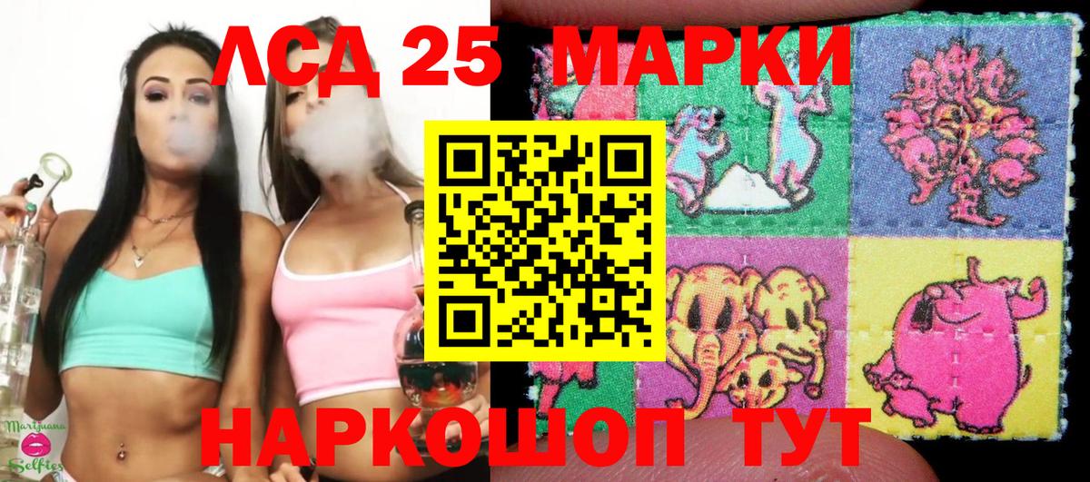 Наркотические марки 1,5мг  Вход с VPN  купить закладку  Соликамск 