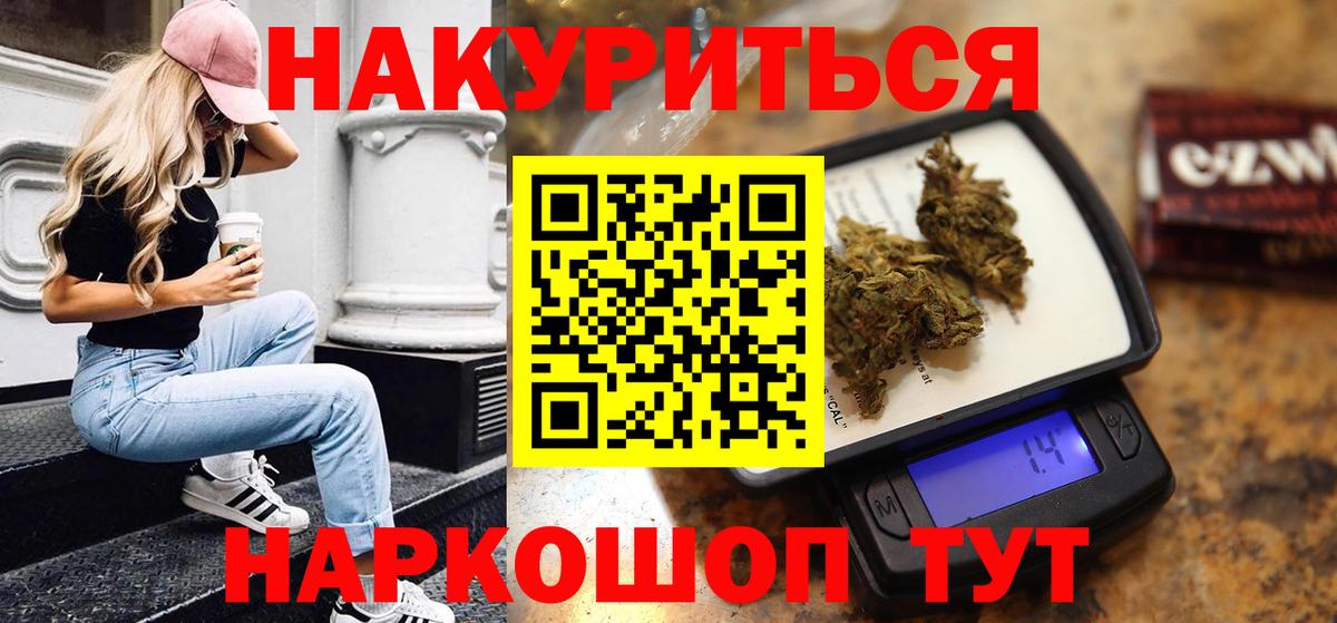 Соликамск  Канабис MAZAR  Каннабис THC 21%  Вход с VPN  Бошки марихуана MAZAR 