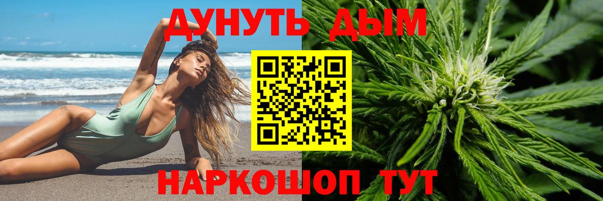 МАРИХУАНА индика Соликамск